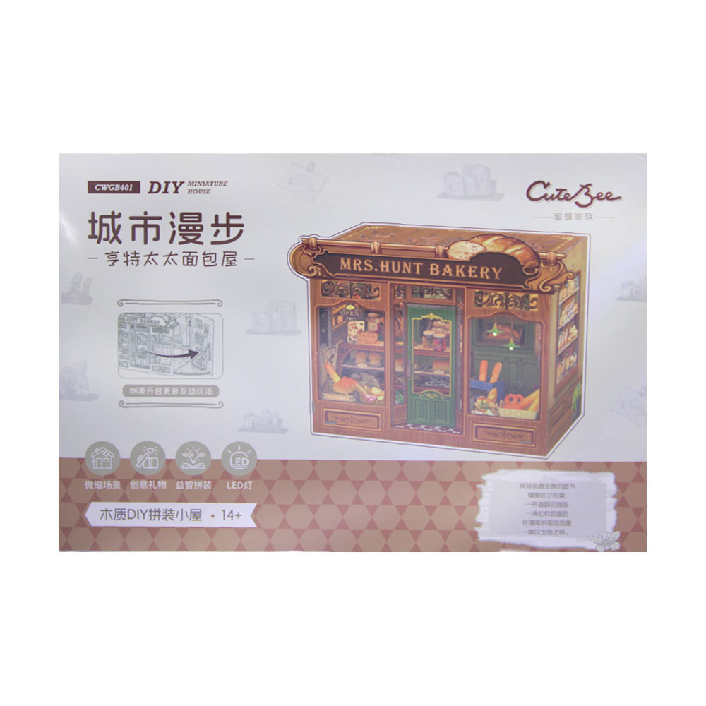 کیت ماکت چوبی نانوایی کلاسیک خانم هانت (Mrs. Hunt Bakery) با نور LED