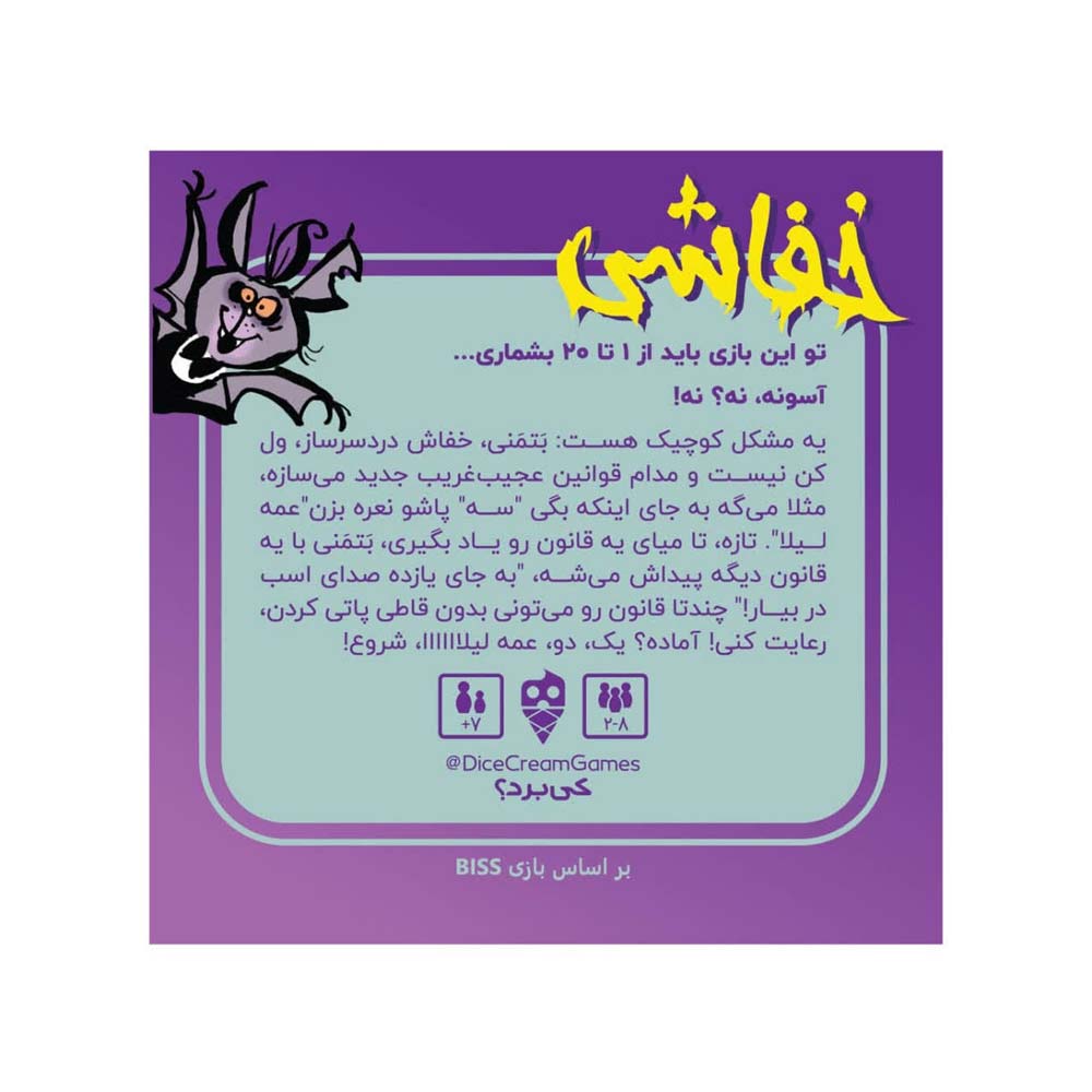 محصول