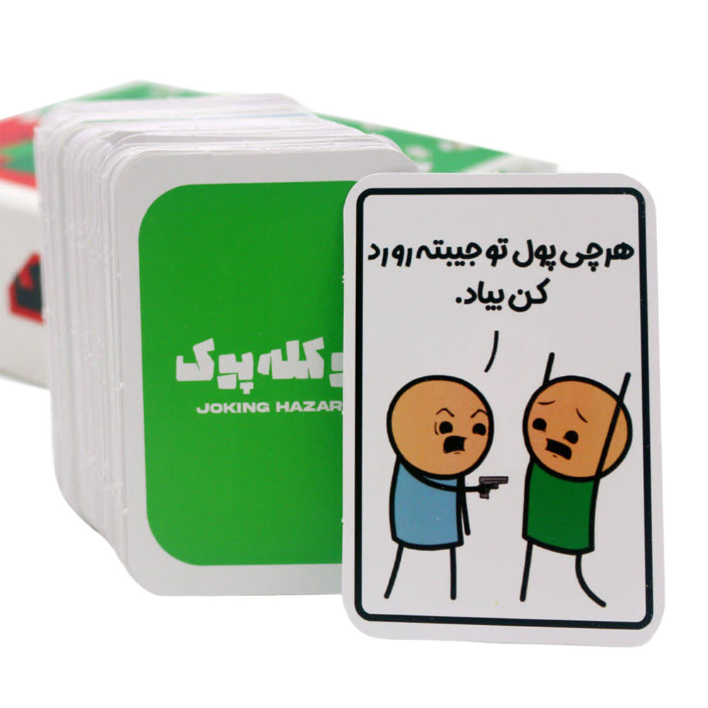 بازی فکری دو کله پوک میم
