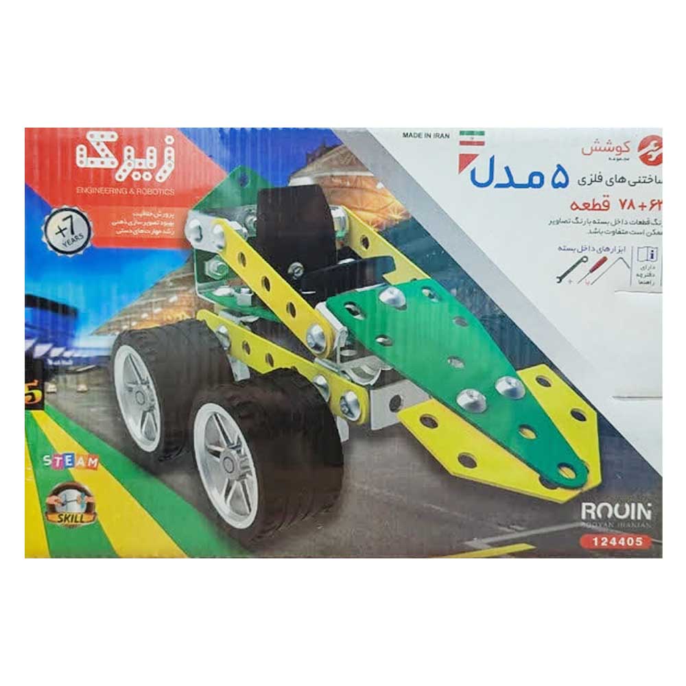 محصول