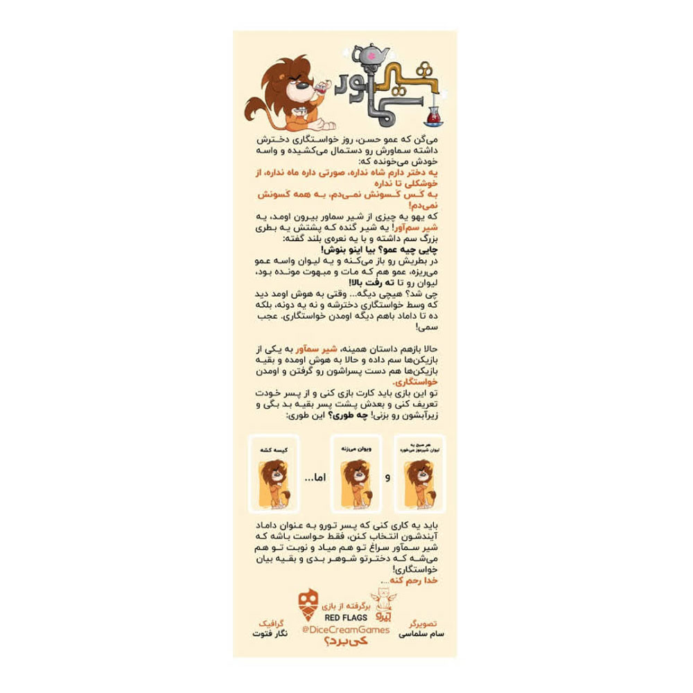 محصول