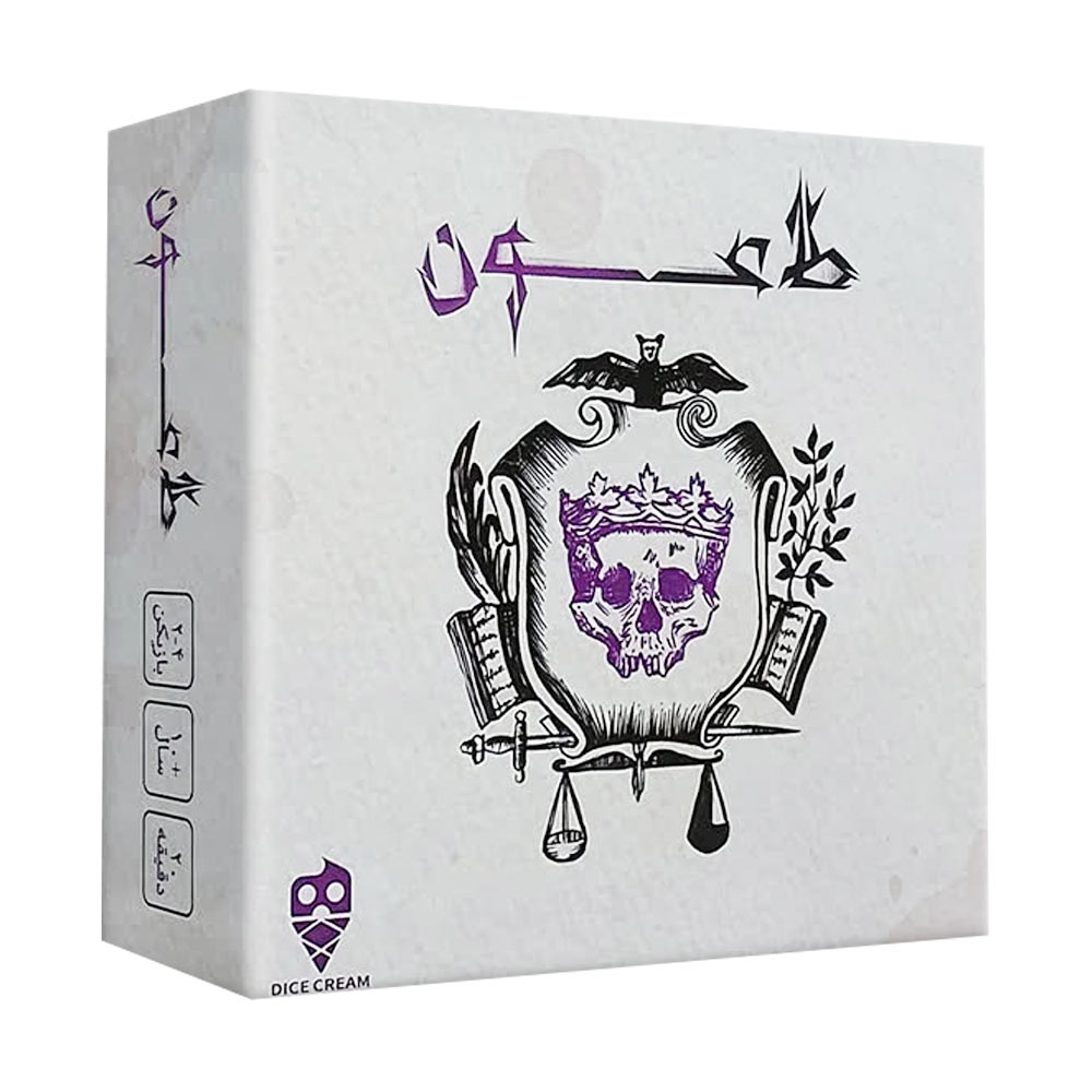 بازی فکری طاعون دایس کریم