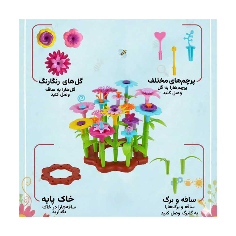 بازی ساختنی مای گاردن باغ من تک توی 100 قطعه