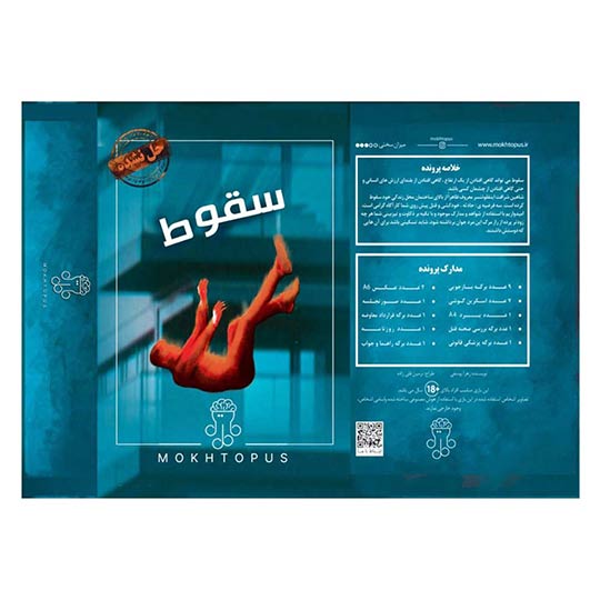 محصول