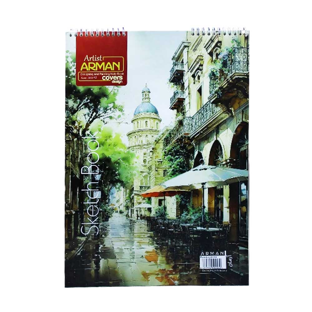 دفتر طراحی سایز A4 آرمان